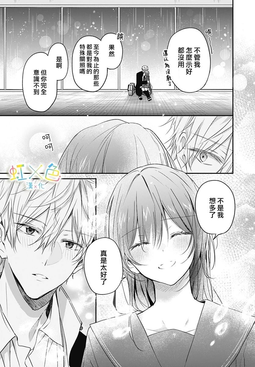 短篇31