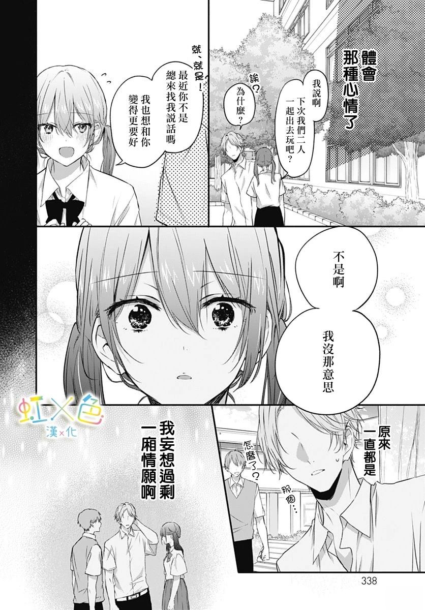 短篇5