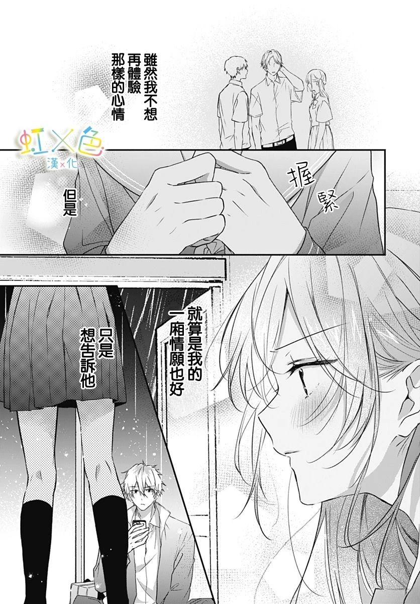 短篇26
