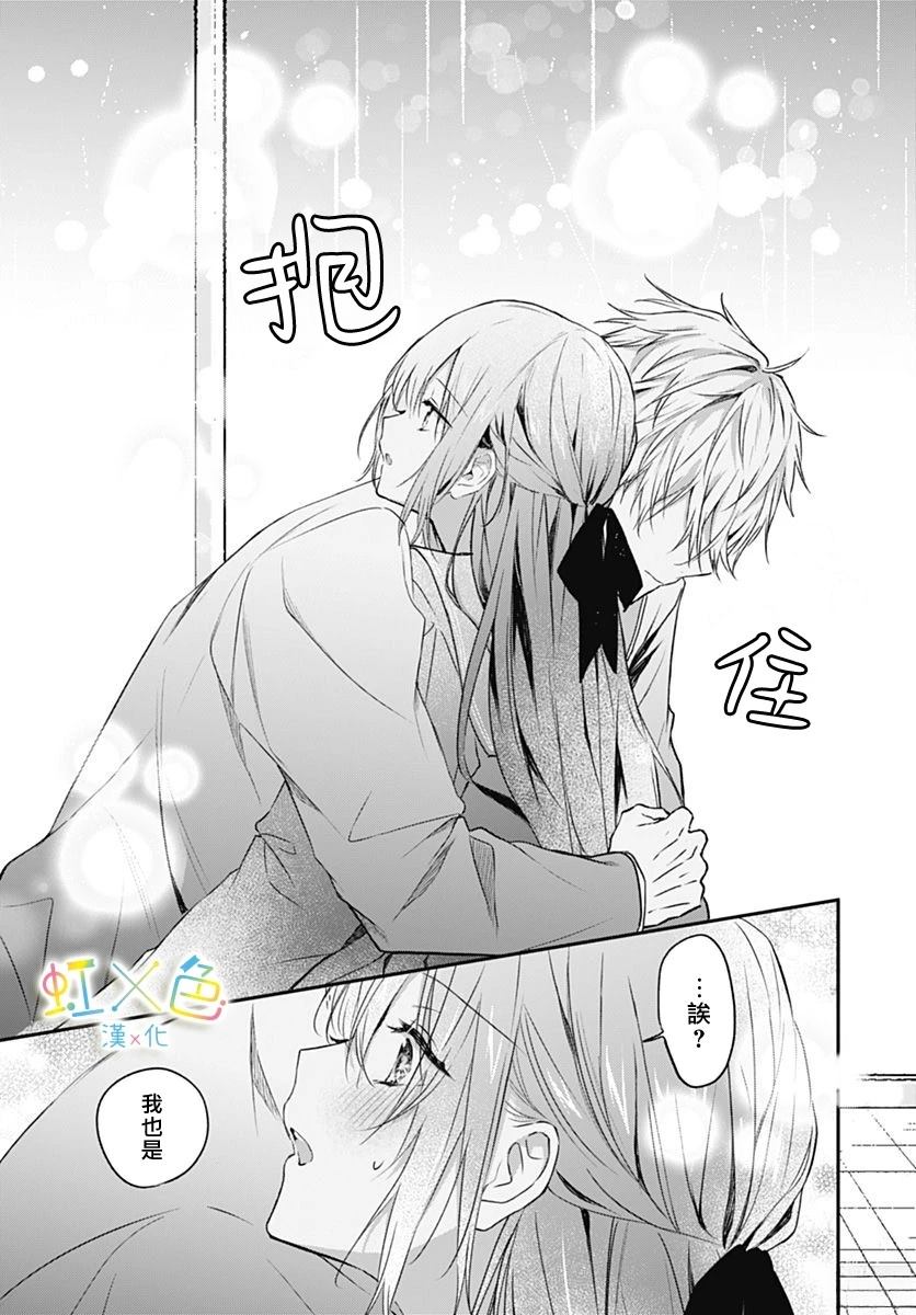 短篇29