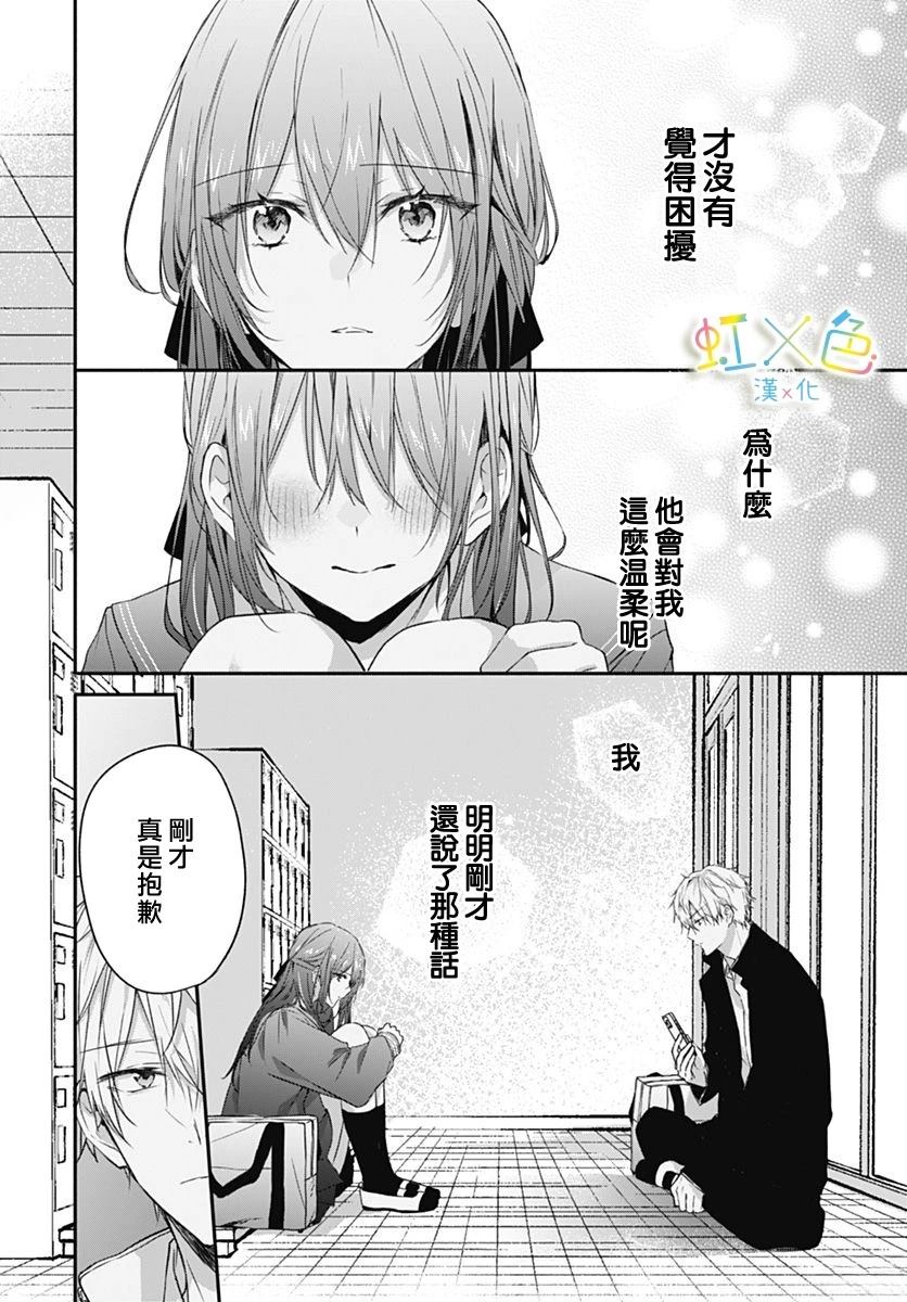 短篇21