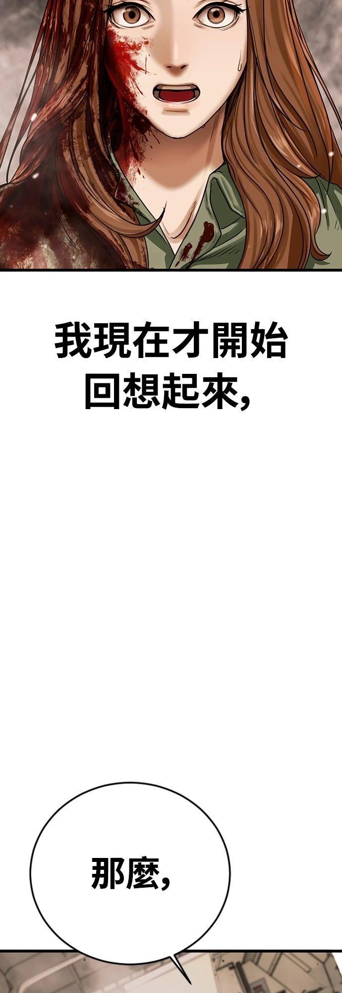 第1话135