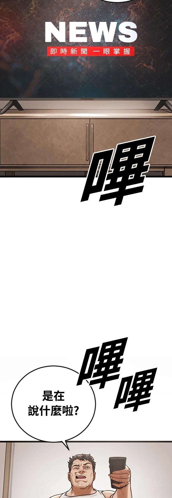 第1话9
