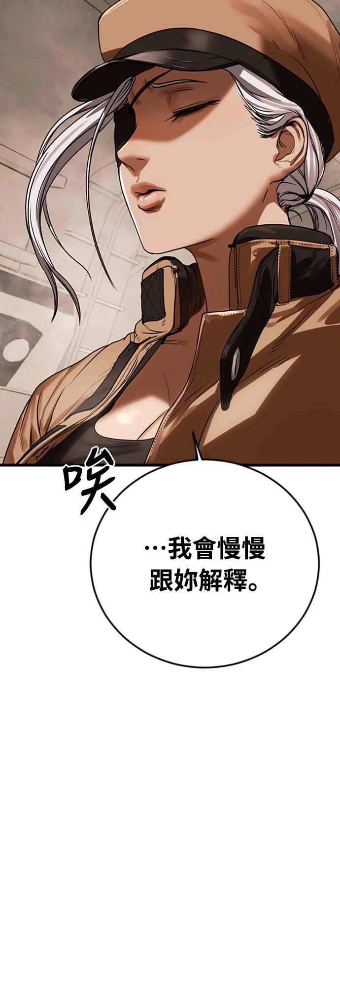 第1话110