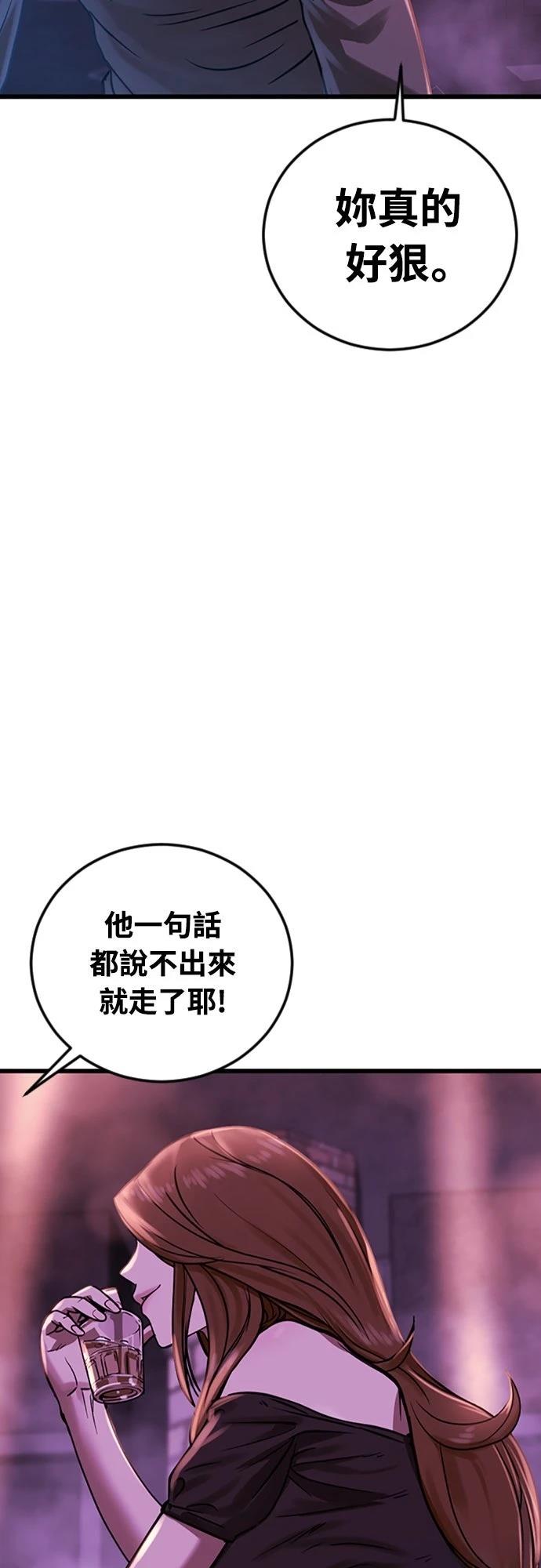 第1话40