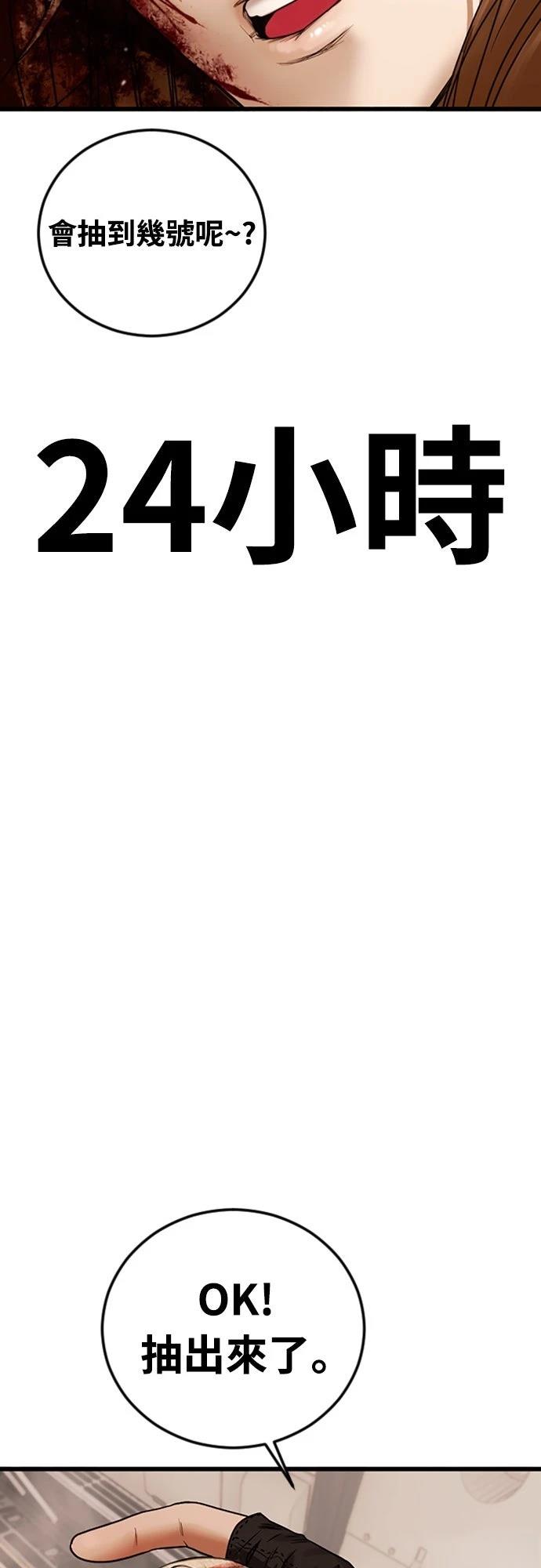 第1话139