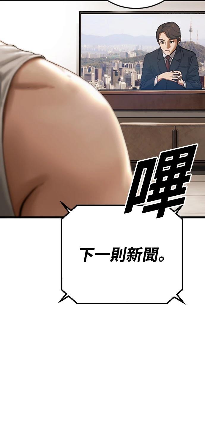 第1话11