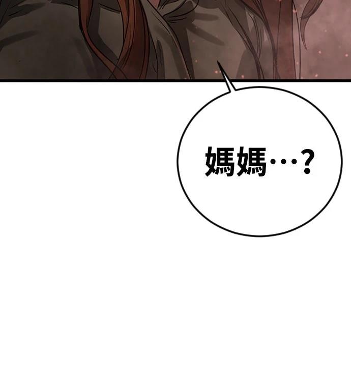 第1话91