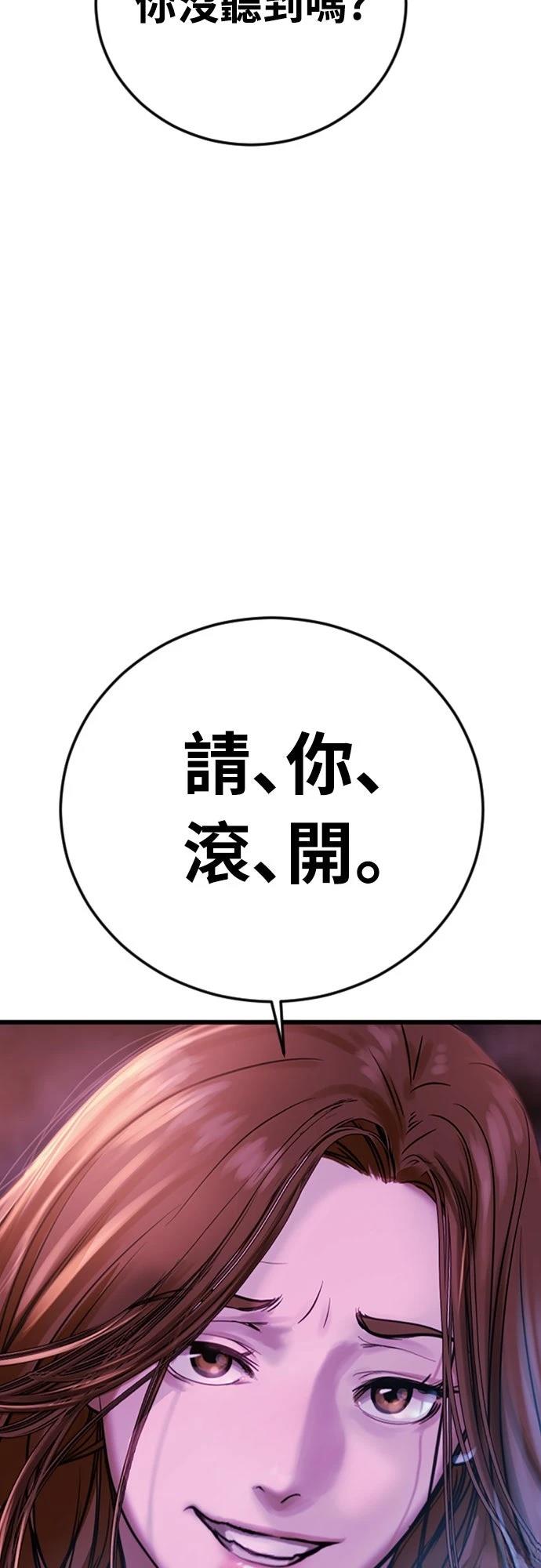 第1话38