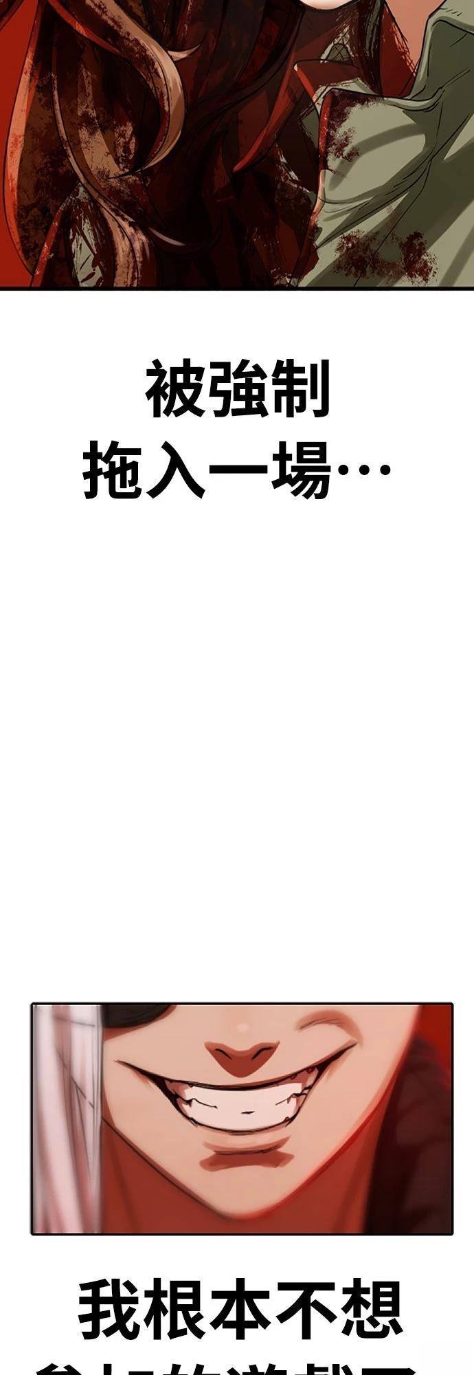 第1话159