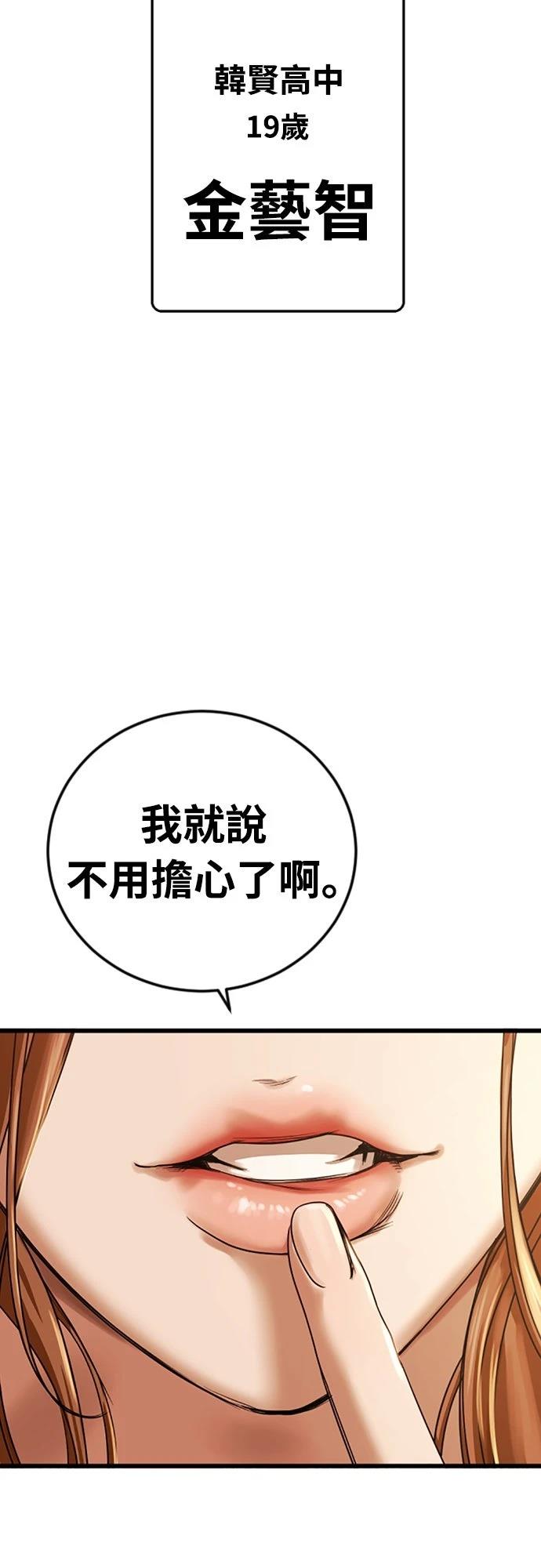 第1话21