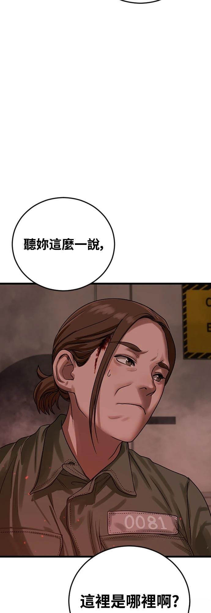 第1话100