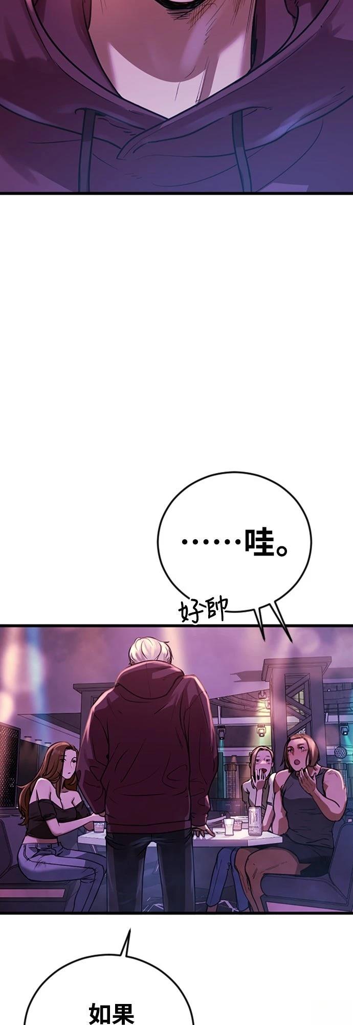 第1话49