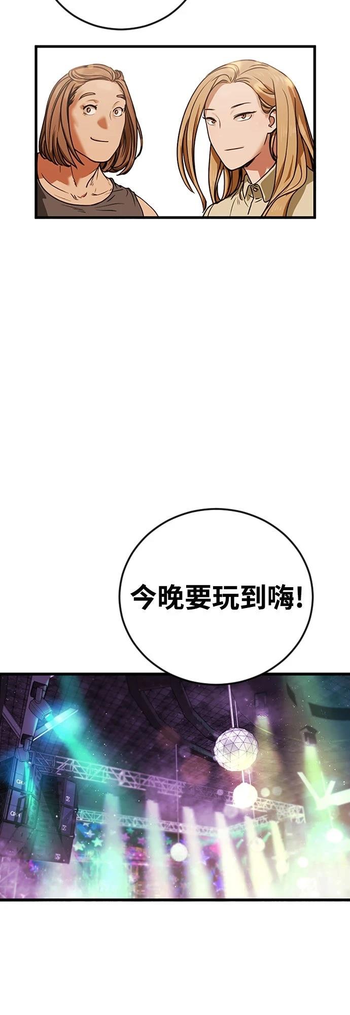 第1话25