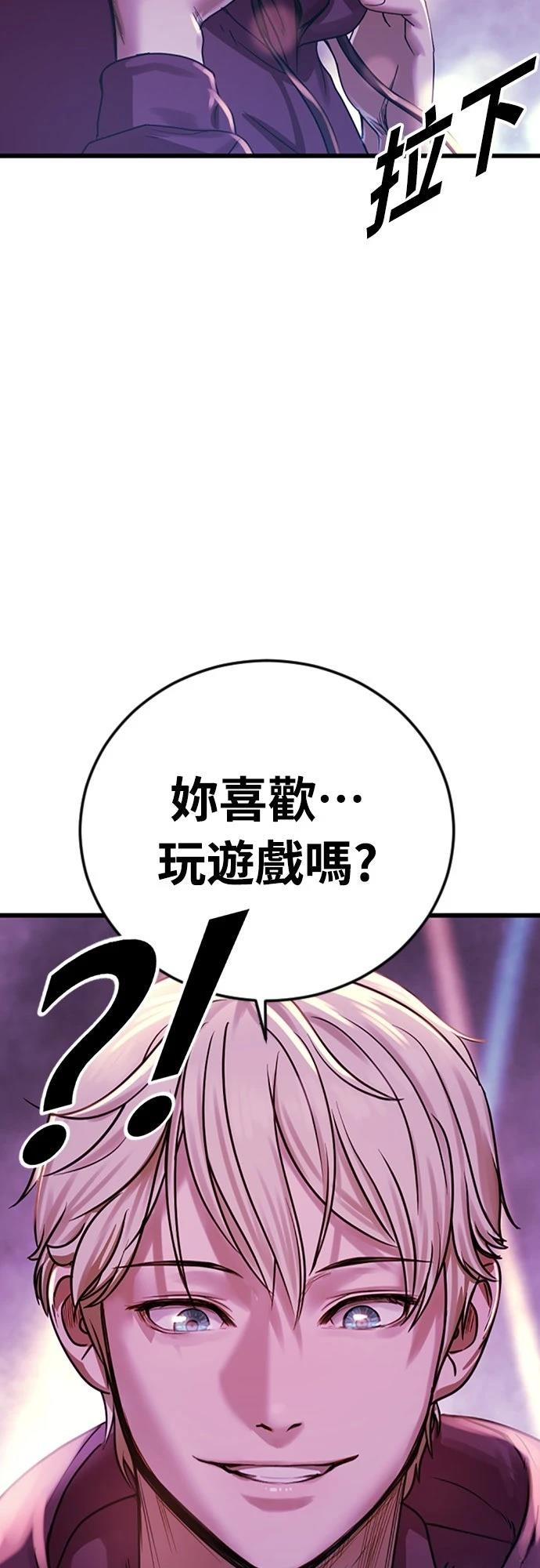 第1话48