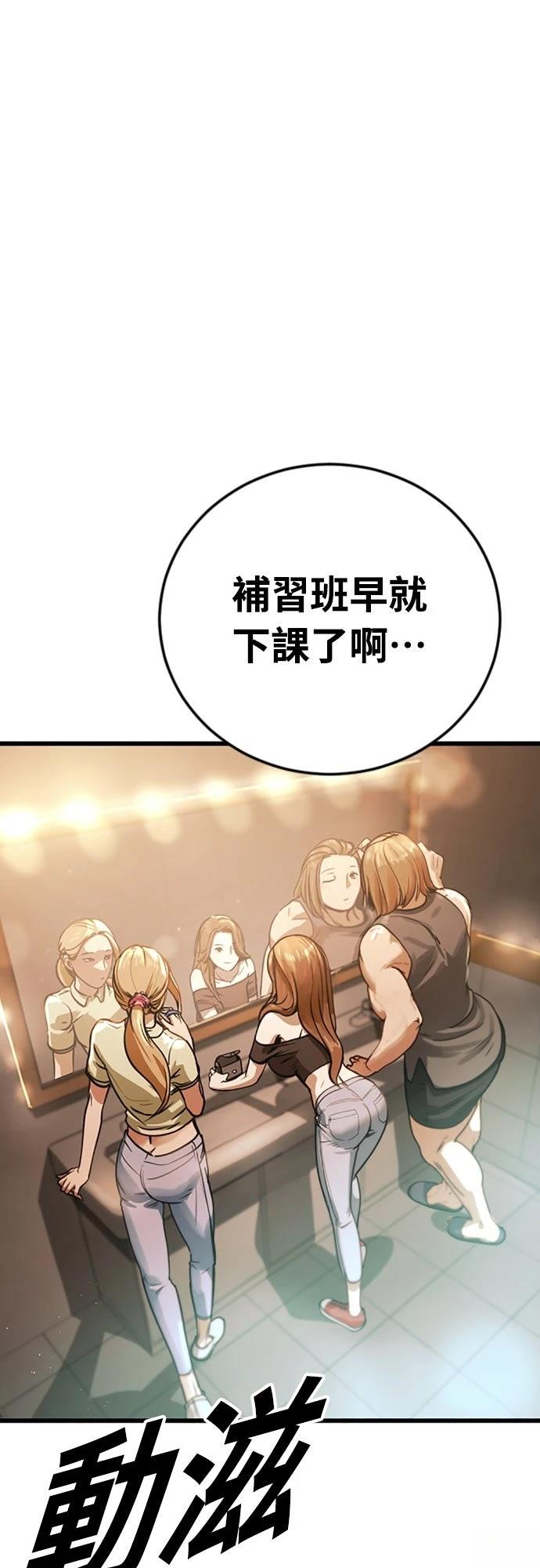 第1话17