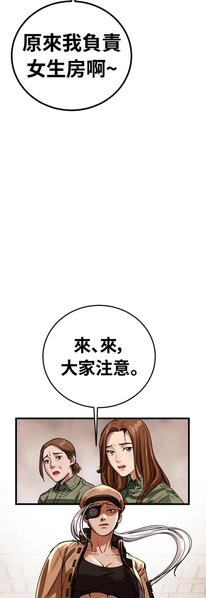 第1话102