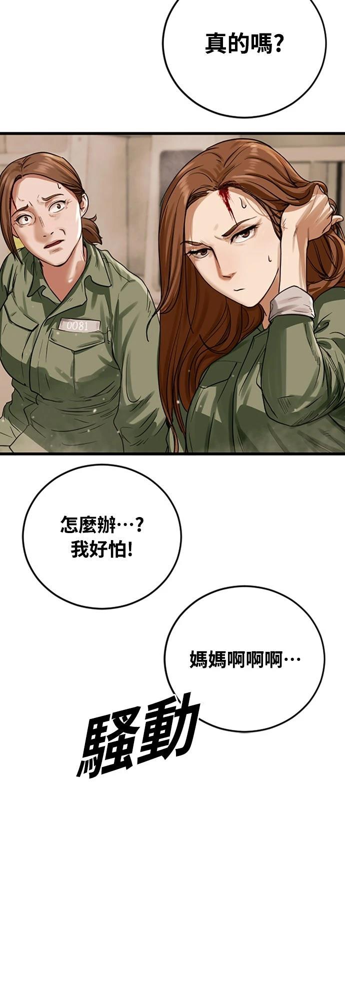 第1话116
