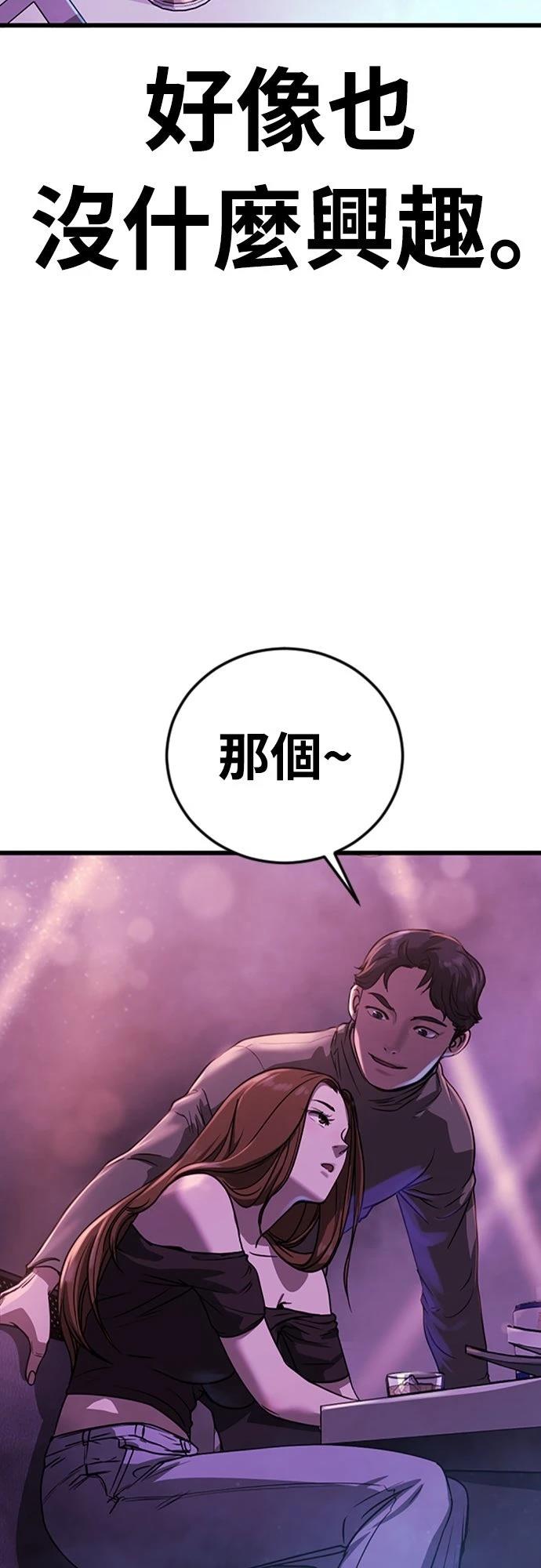第1话32