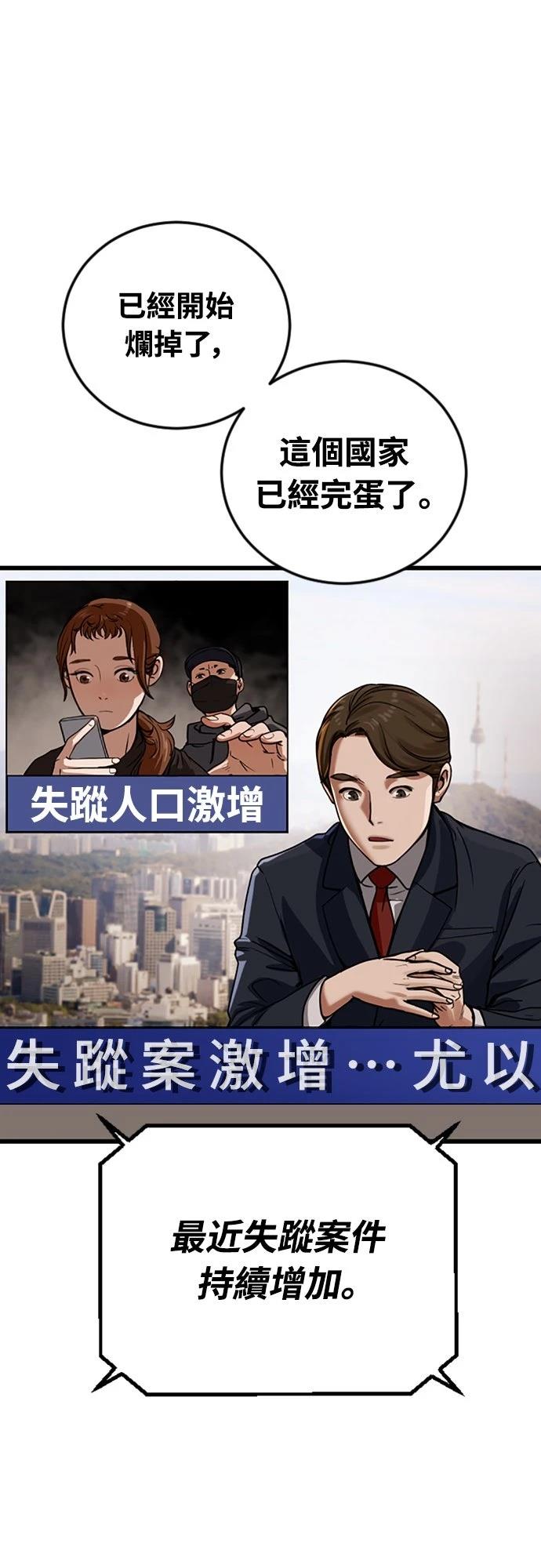第1话12