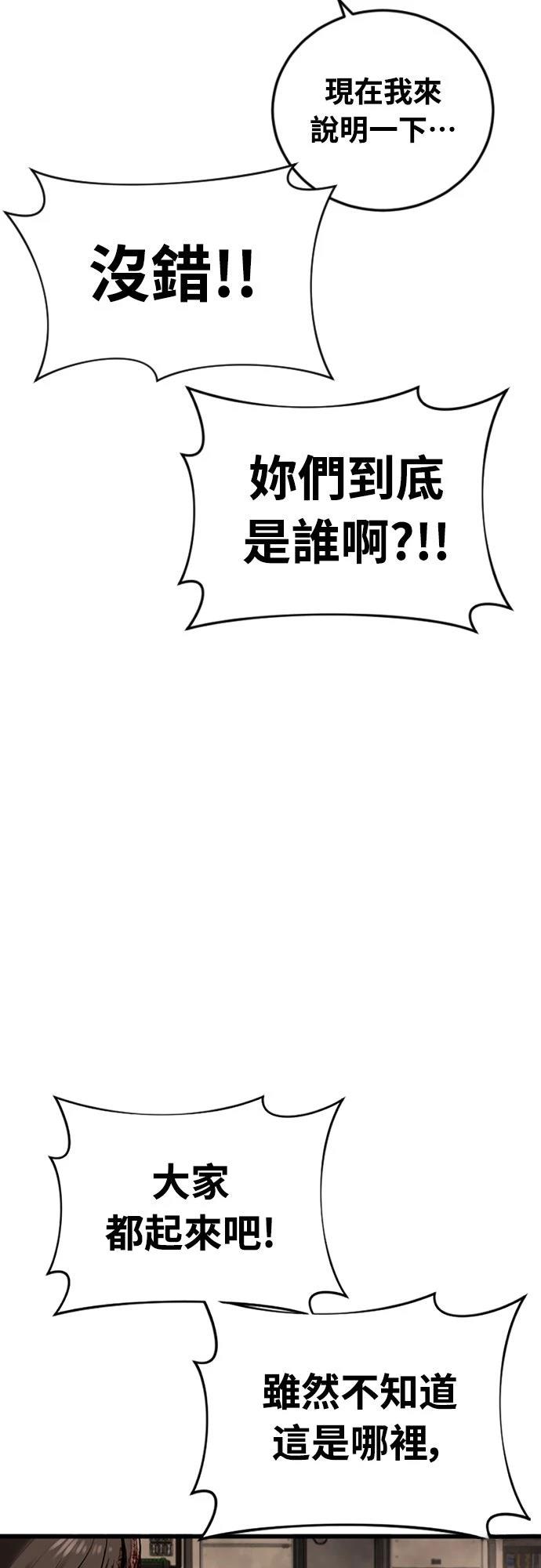 第1话114