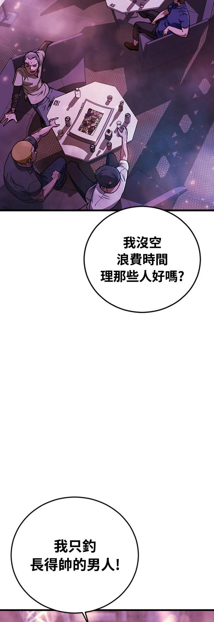 第1话42