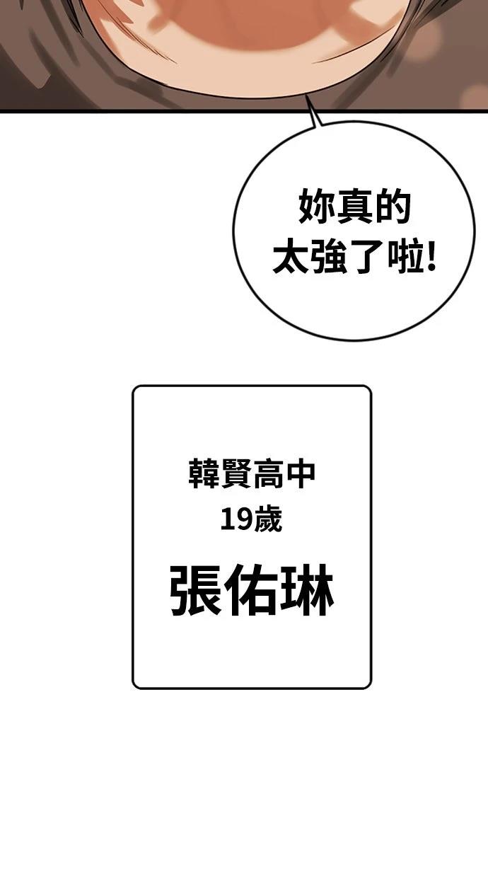 第1话19