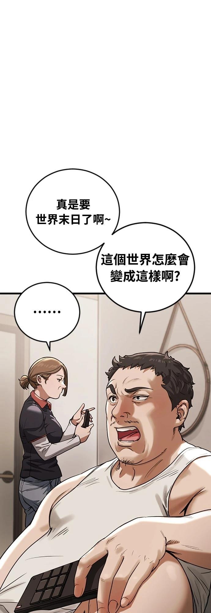 第1话14