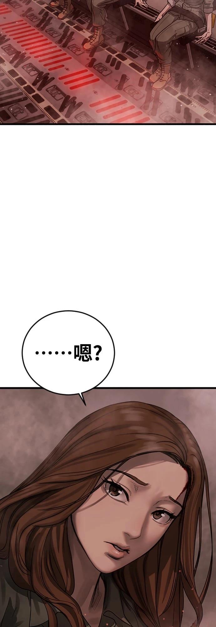 第1话90