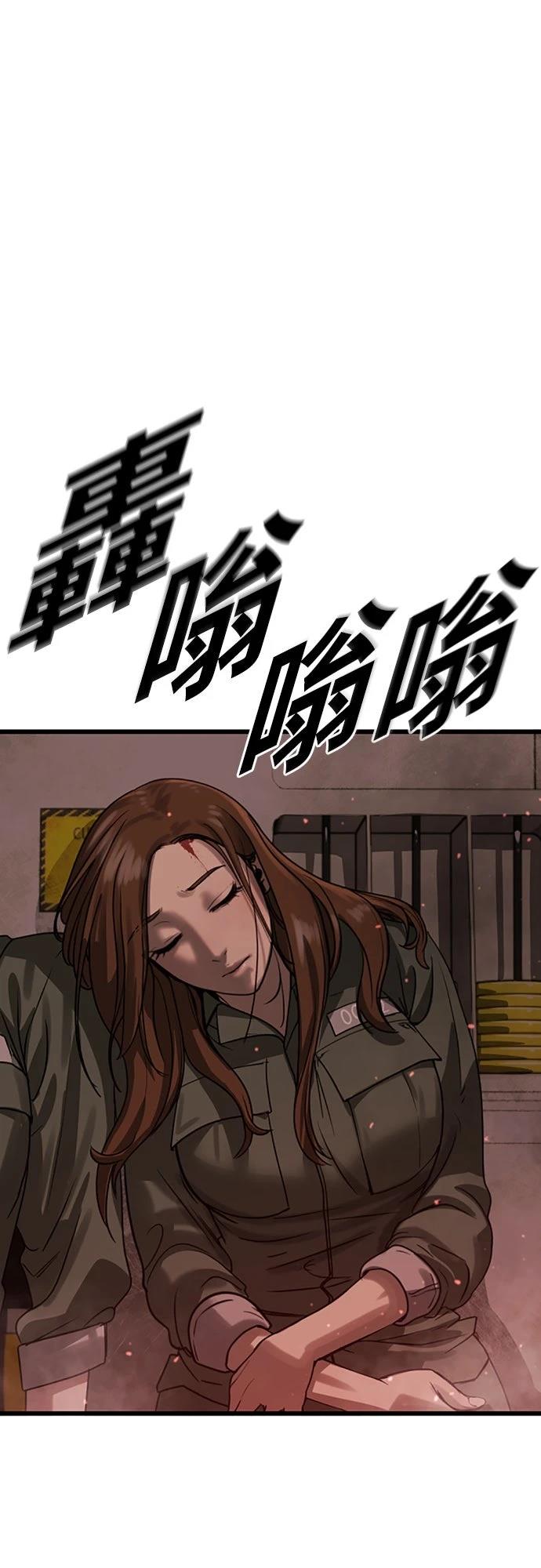 第1话85