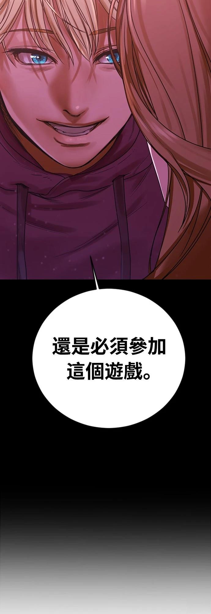 第1话147