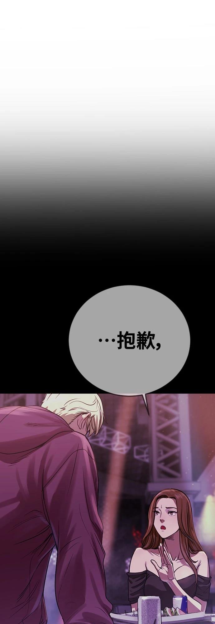 第1话143