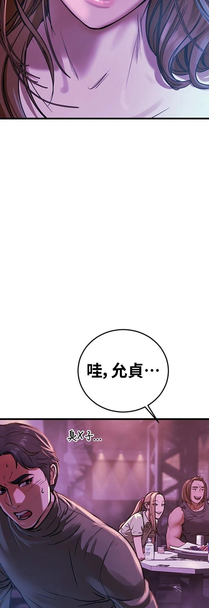 第1话39