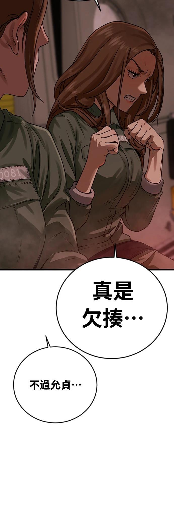第1话95