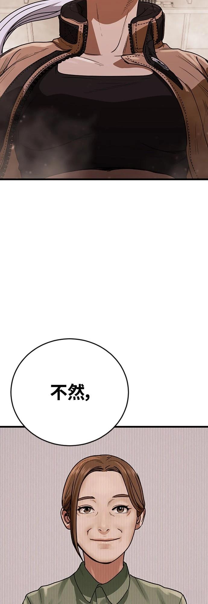 第1话150