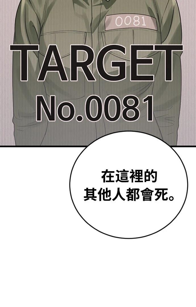 第1话151