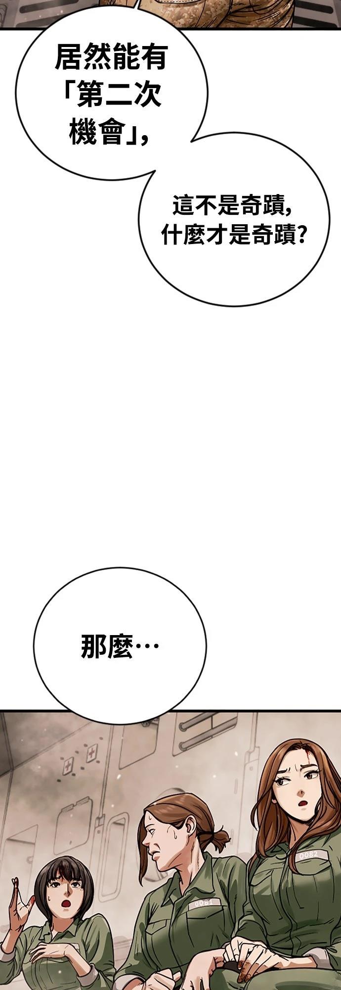 第1话107
