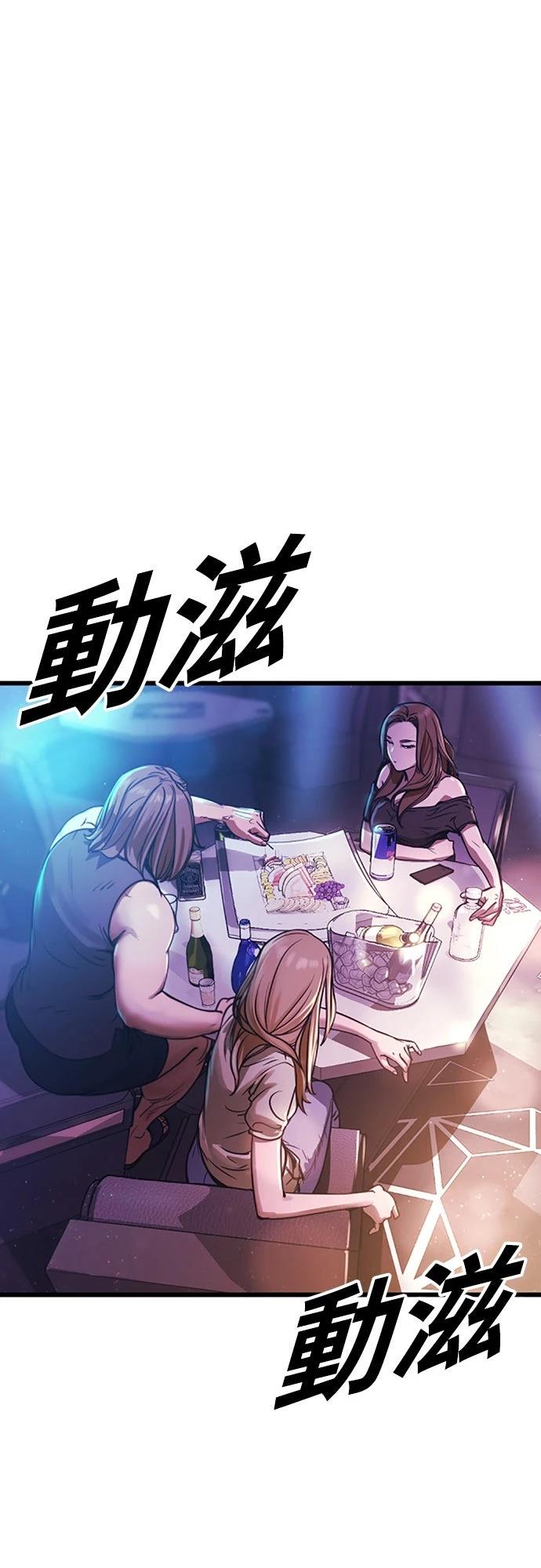 第1话26