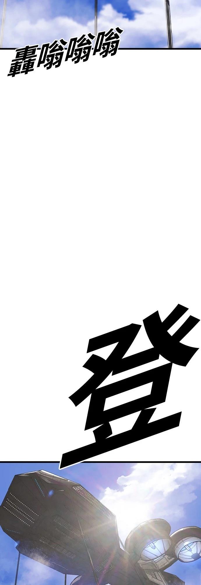 第1话155