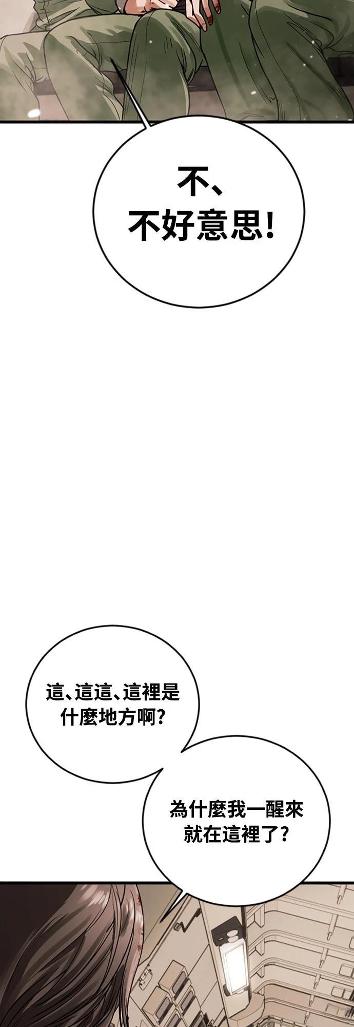 第1话108