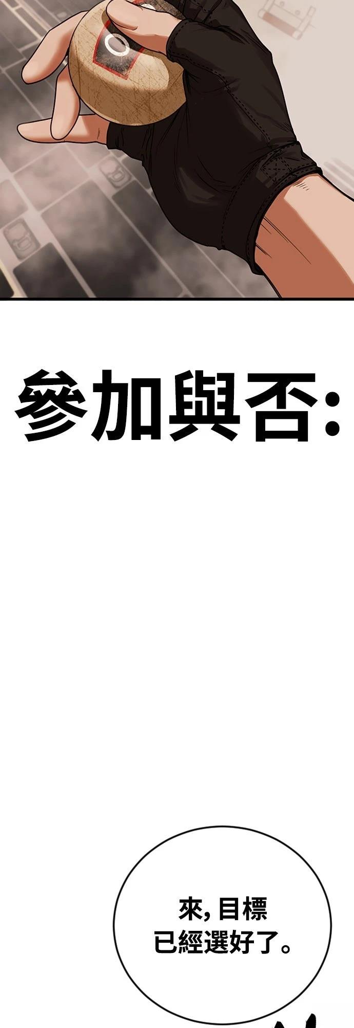 第1话140