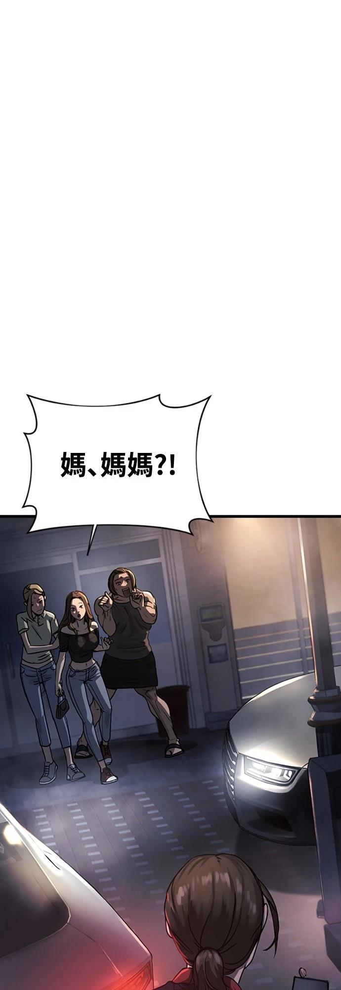 第1话72