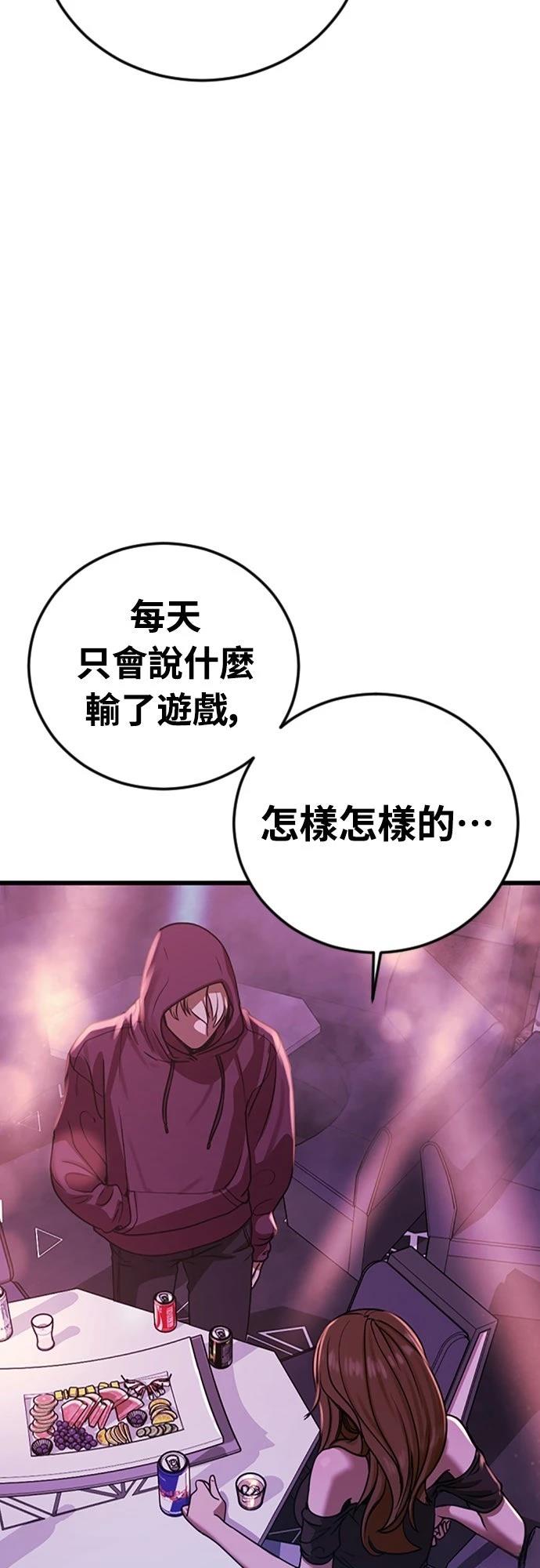 第1话46