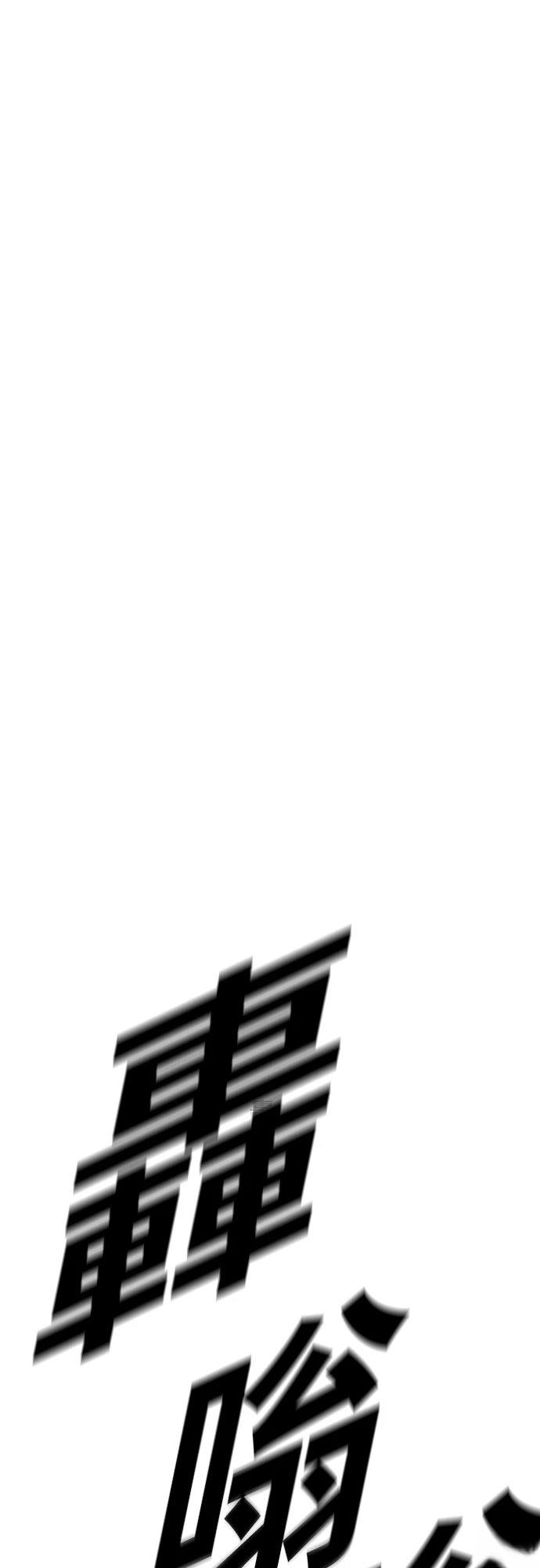 第1话83