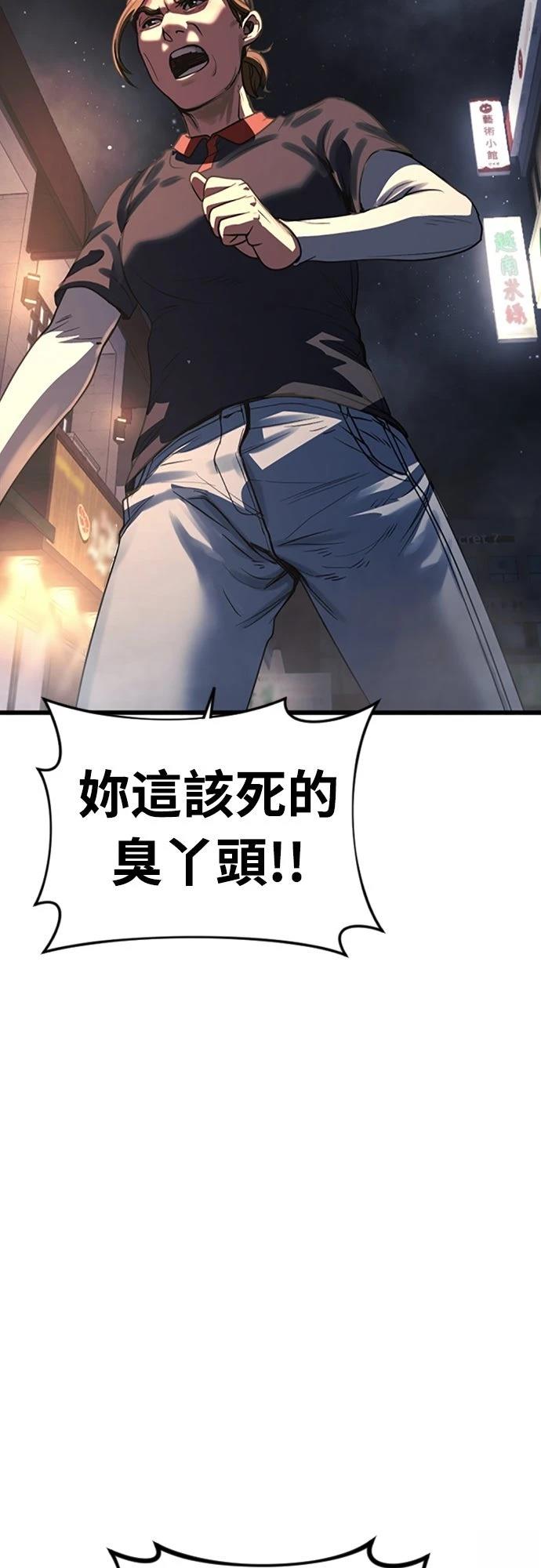 第1话74