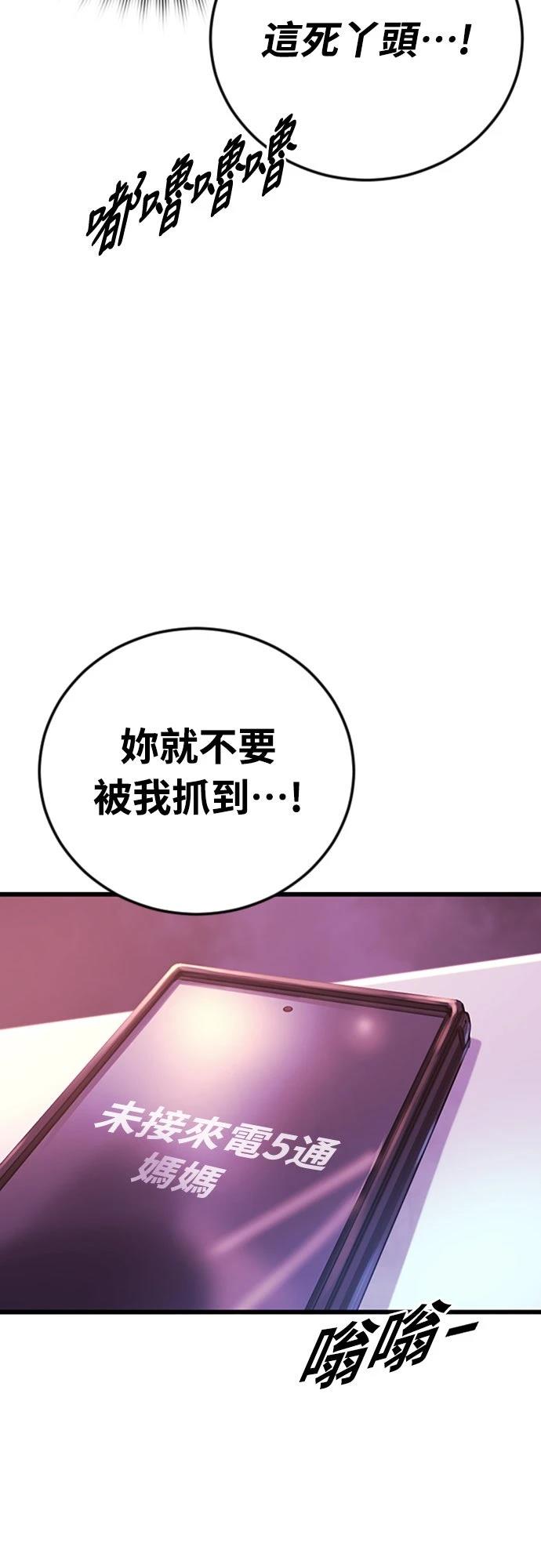 第1话56