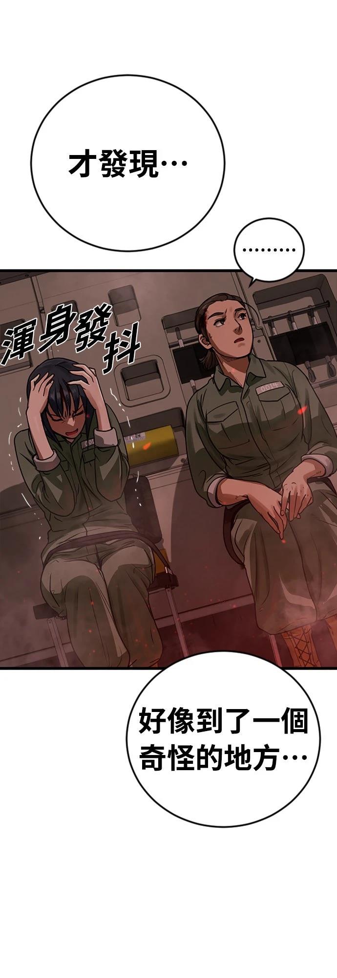 第1话98