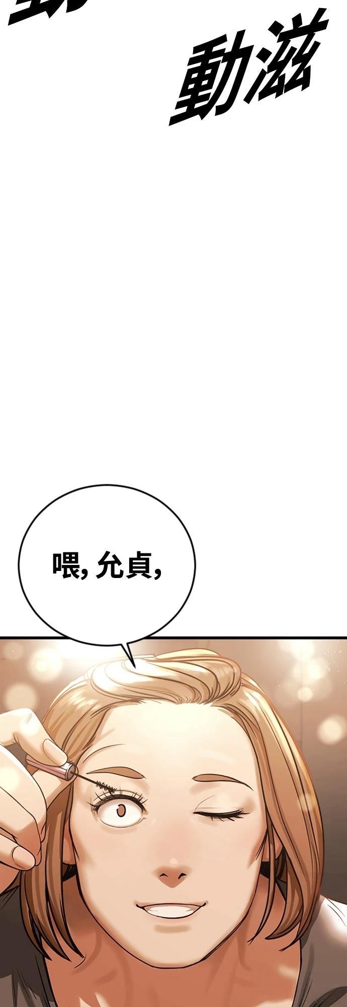 第1话18