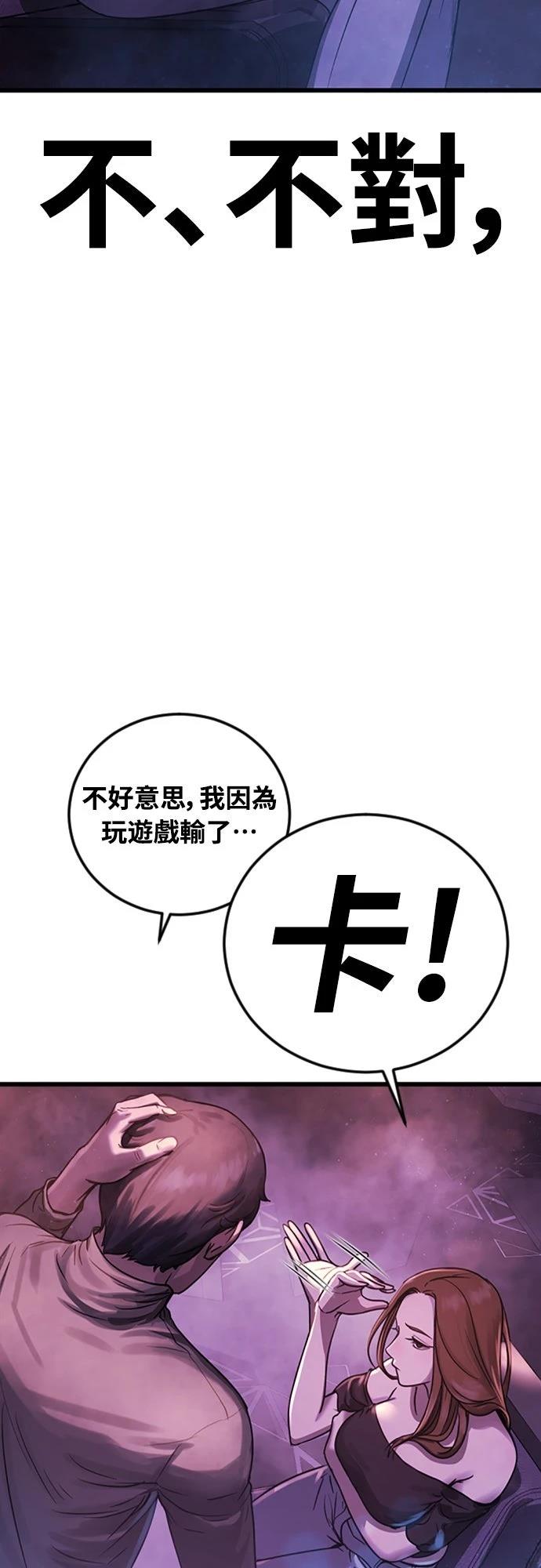 第1话33