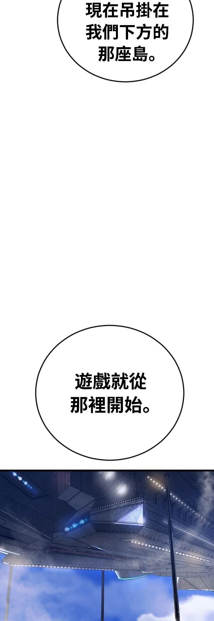第1话154